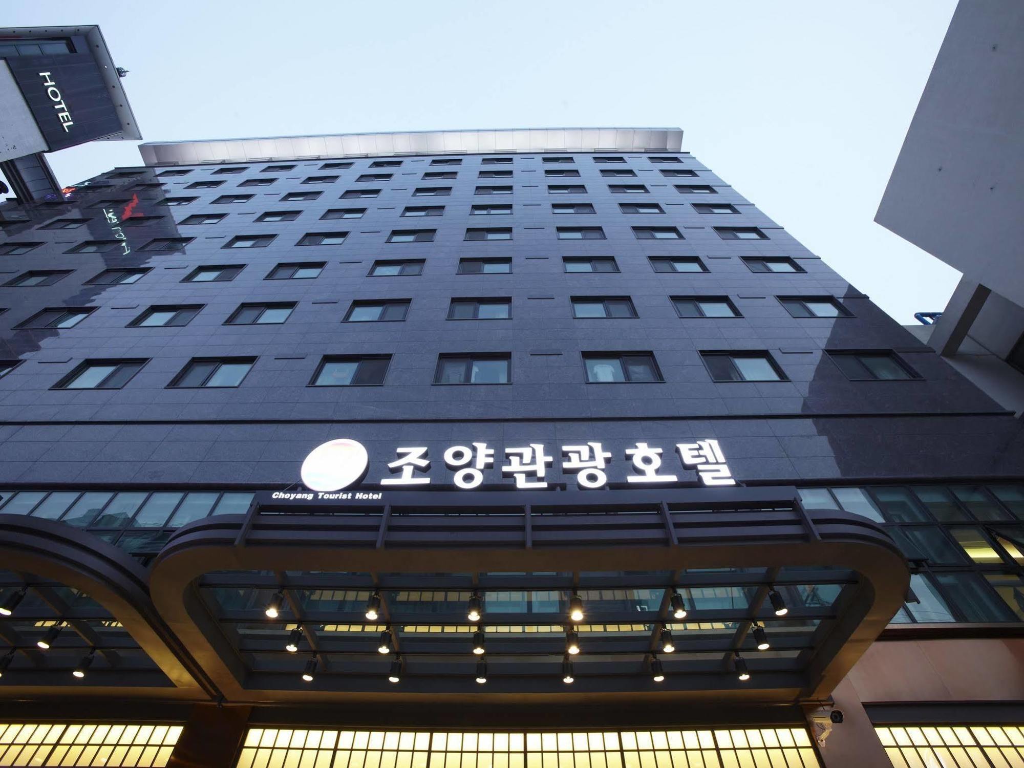 Hotel Sopra Incheon Cheongna Exteriér fotografie